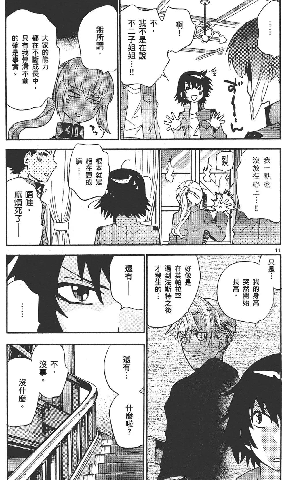 第 15 页