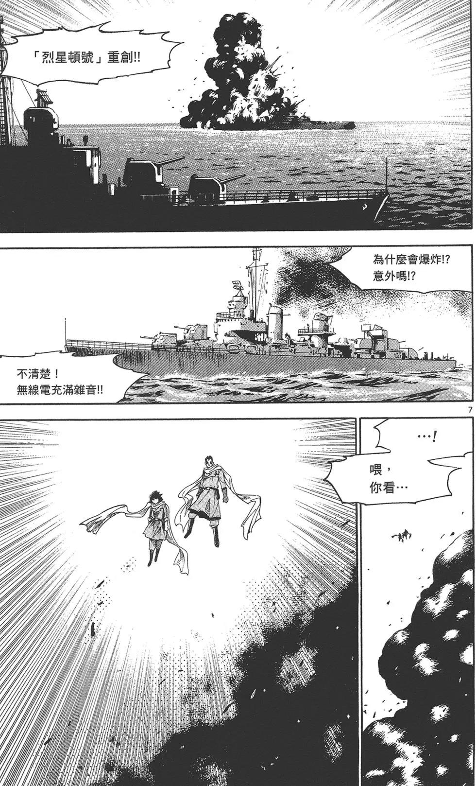 第 155 页