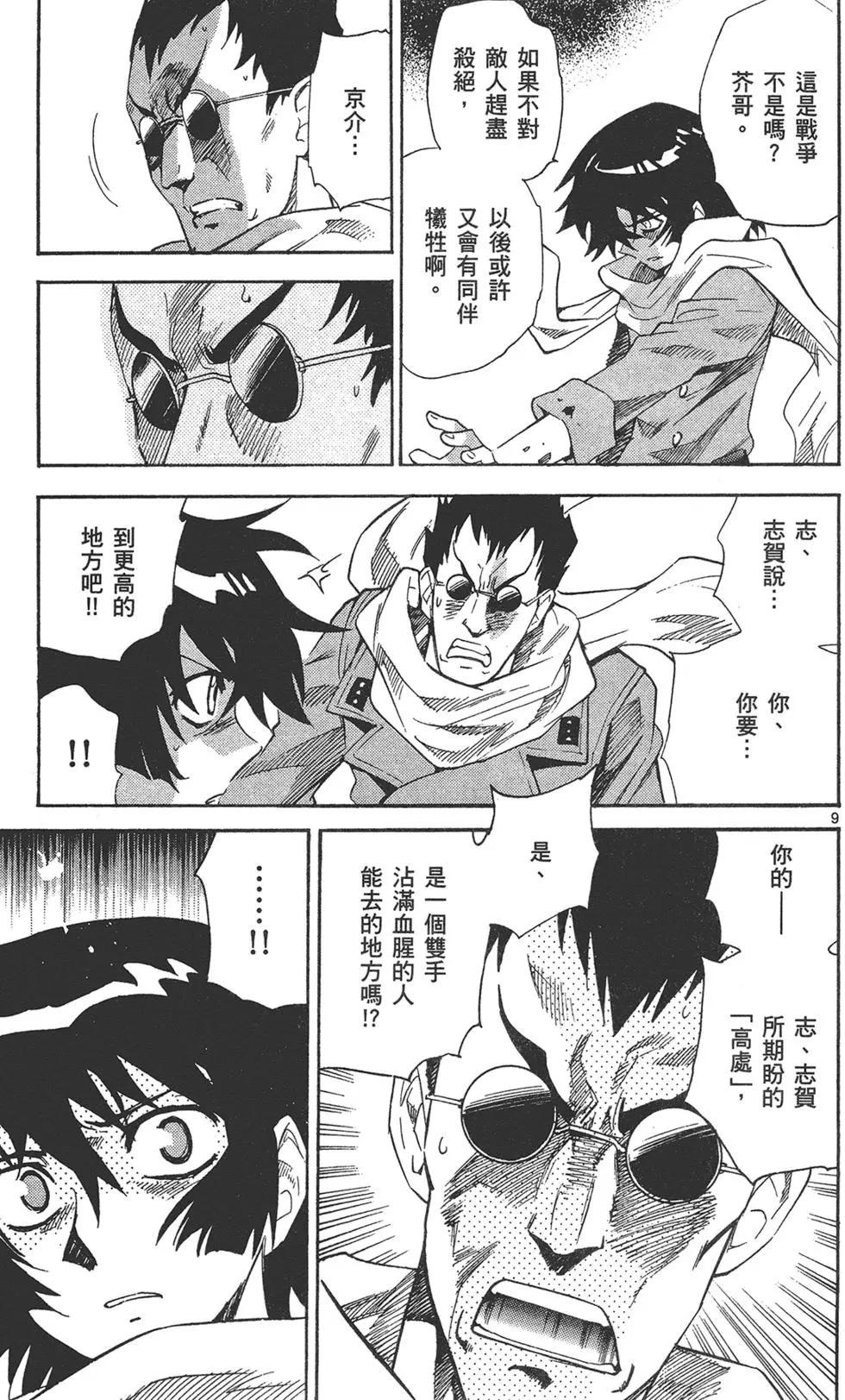 第 157 页