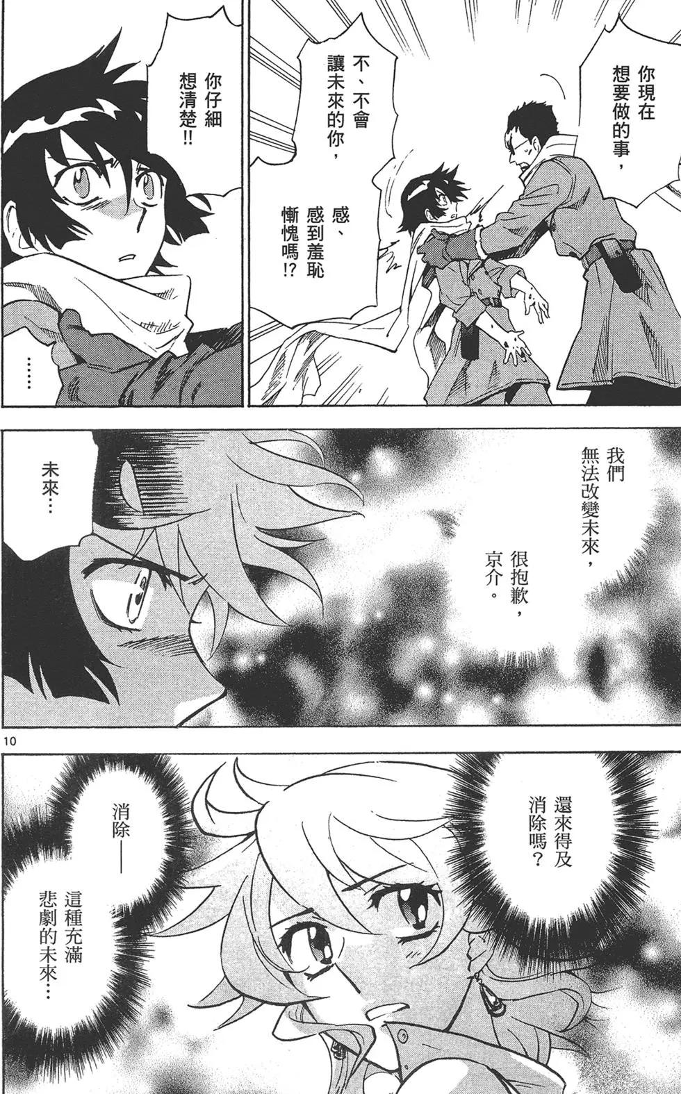 第 158 页