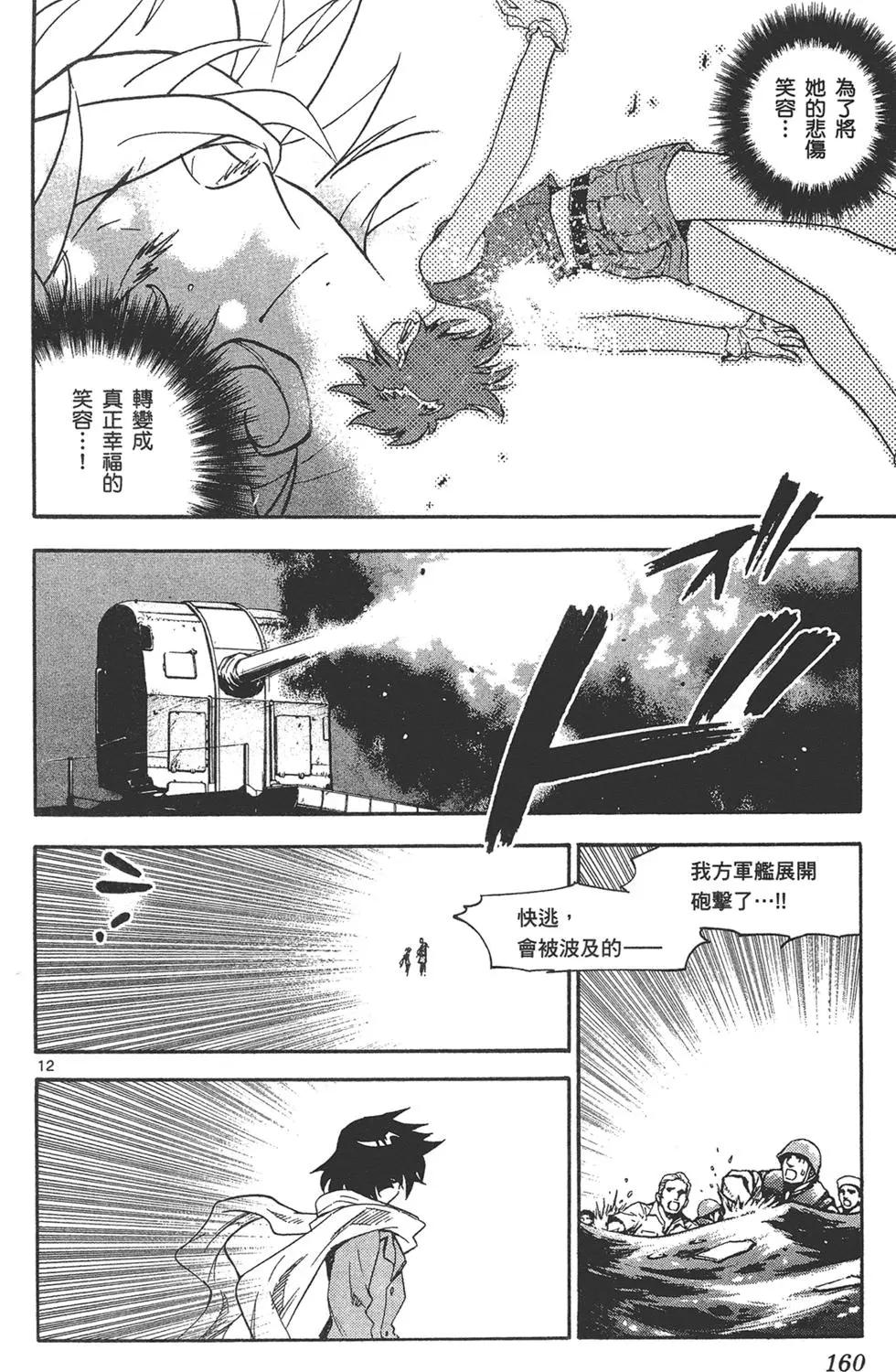 第 160 页