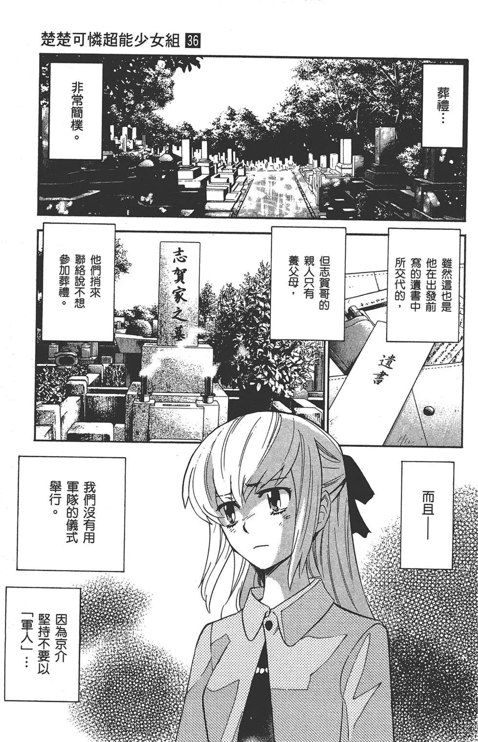 第 163 页