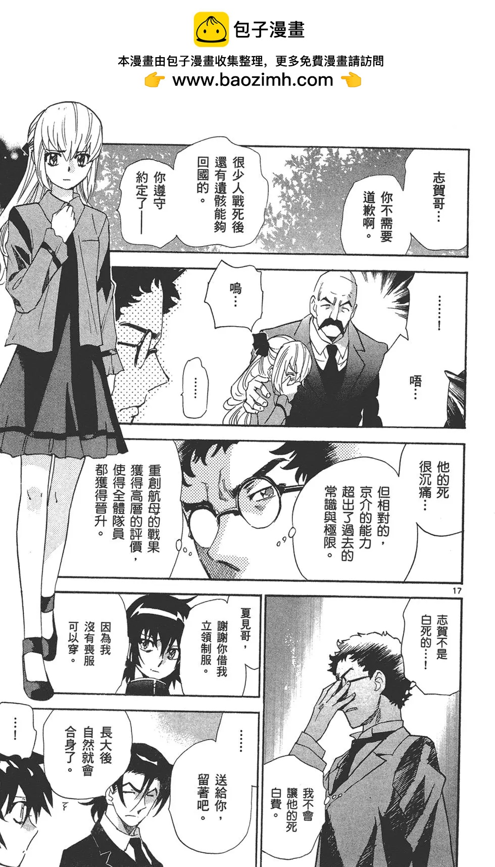 第 165 页