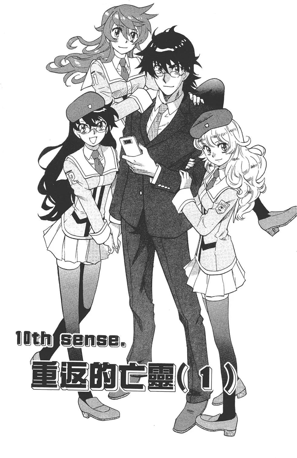 第 167 页