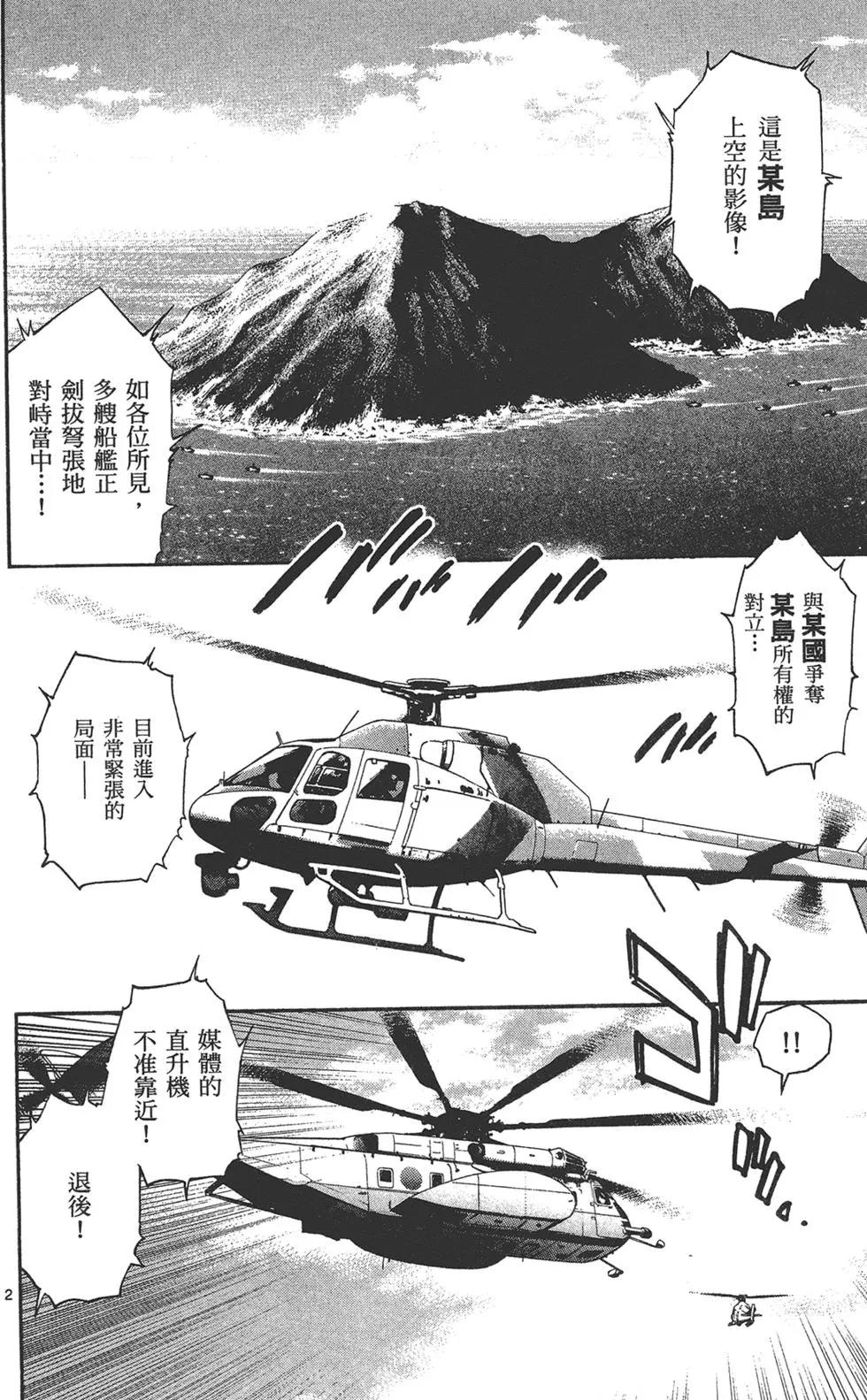 第 168 页