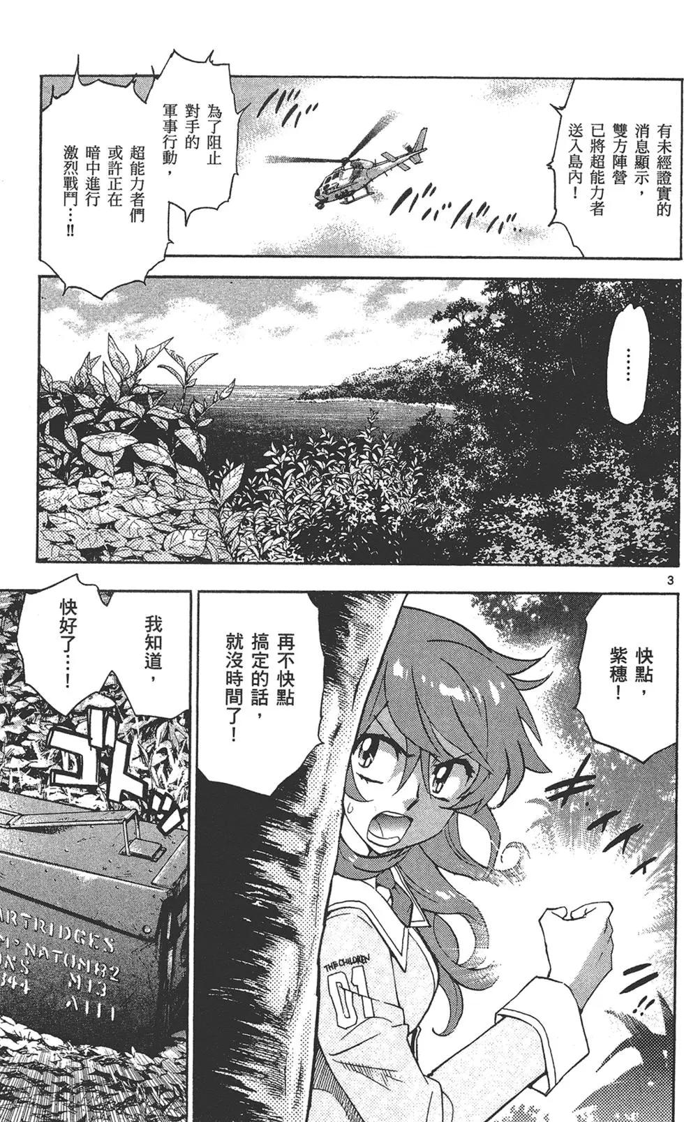 第 169 页