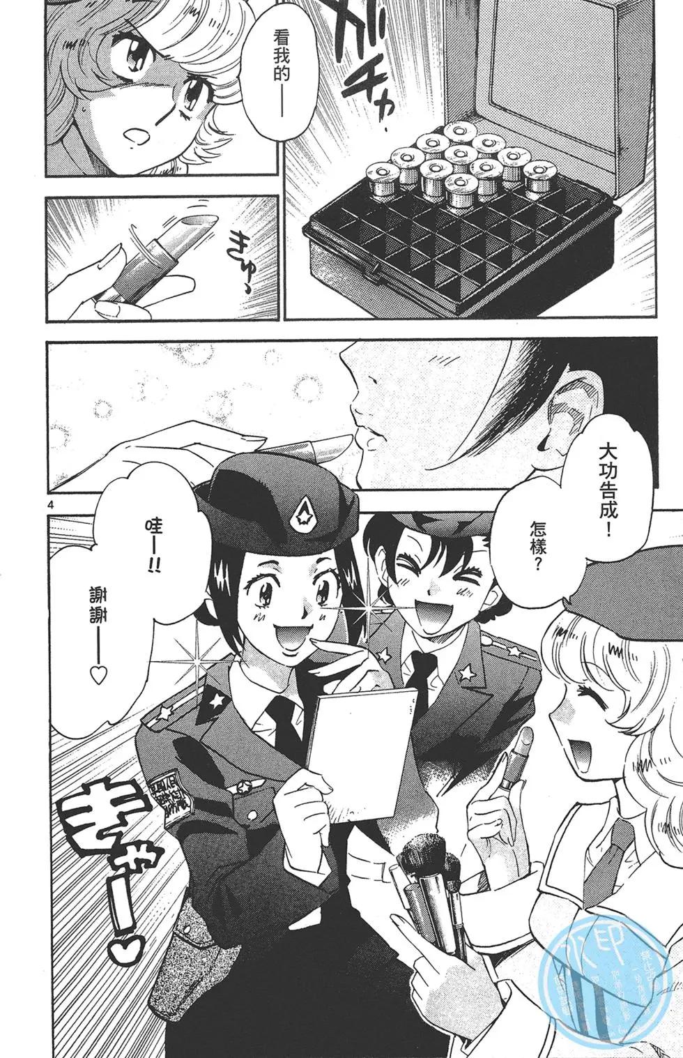 第 170 页