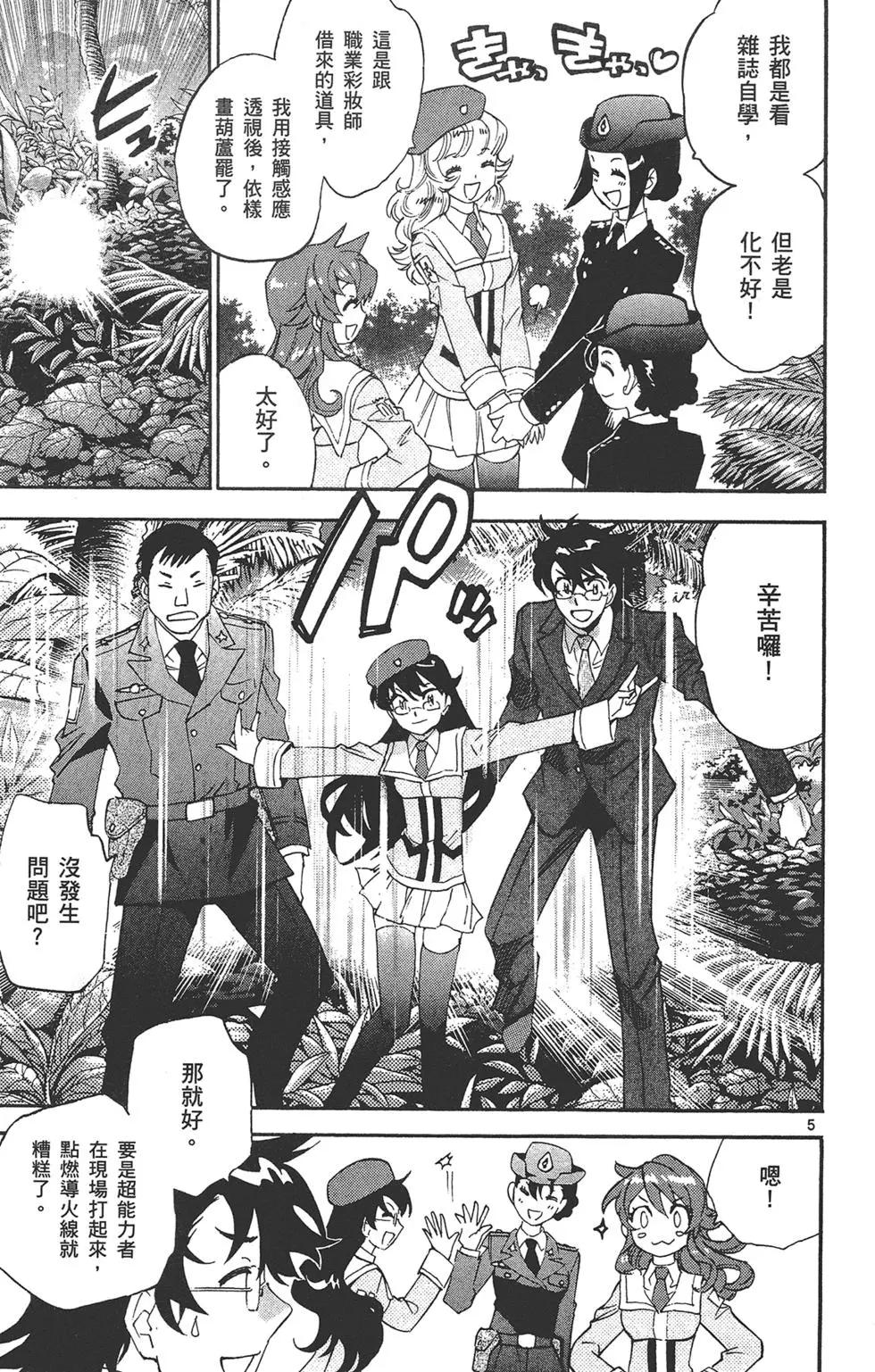 第 171 页