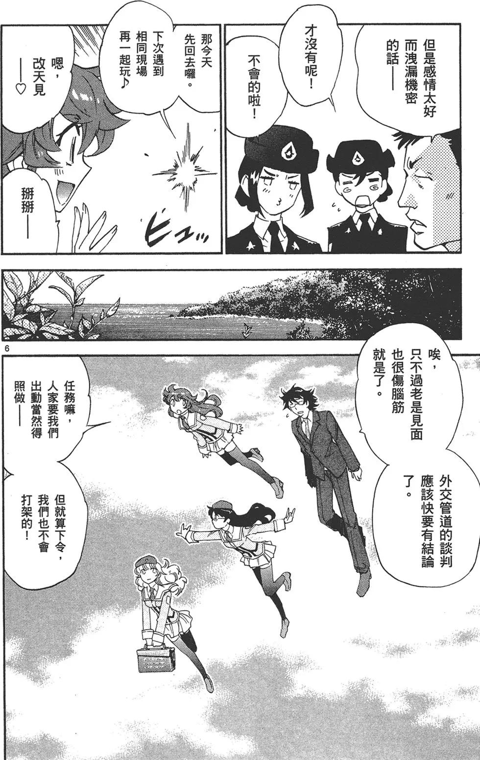 第 172 页