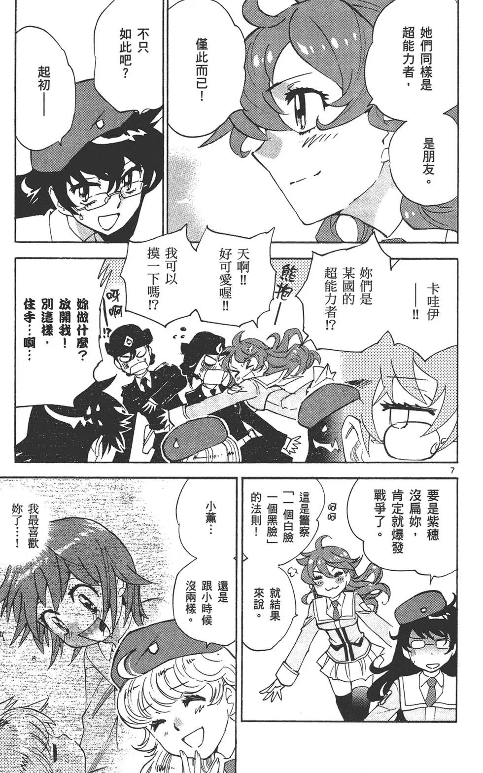 第 173 页