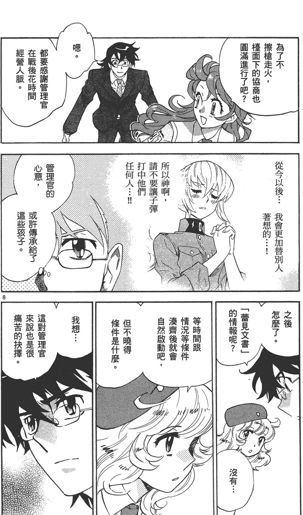 第 174 页