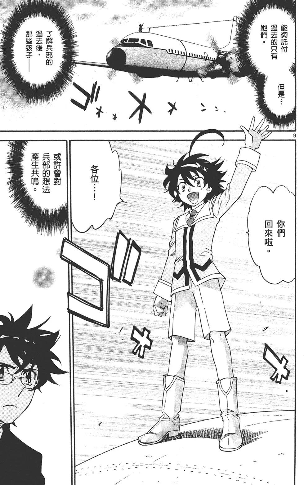 第 175 页
