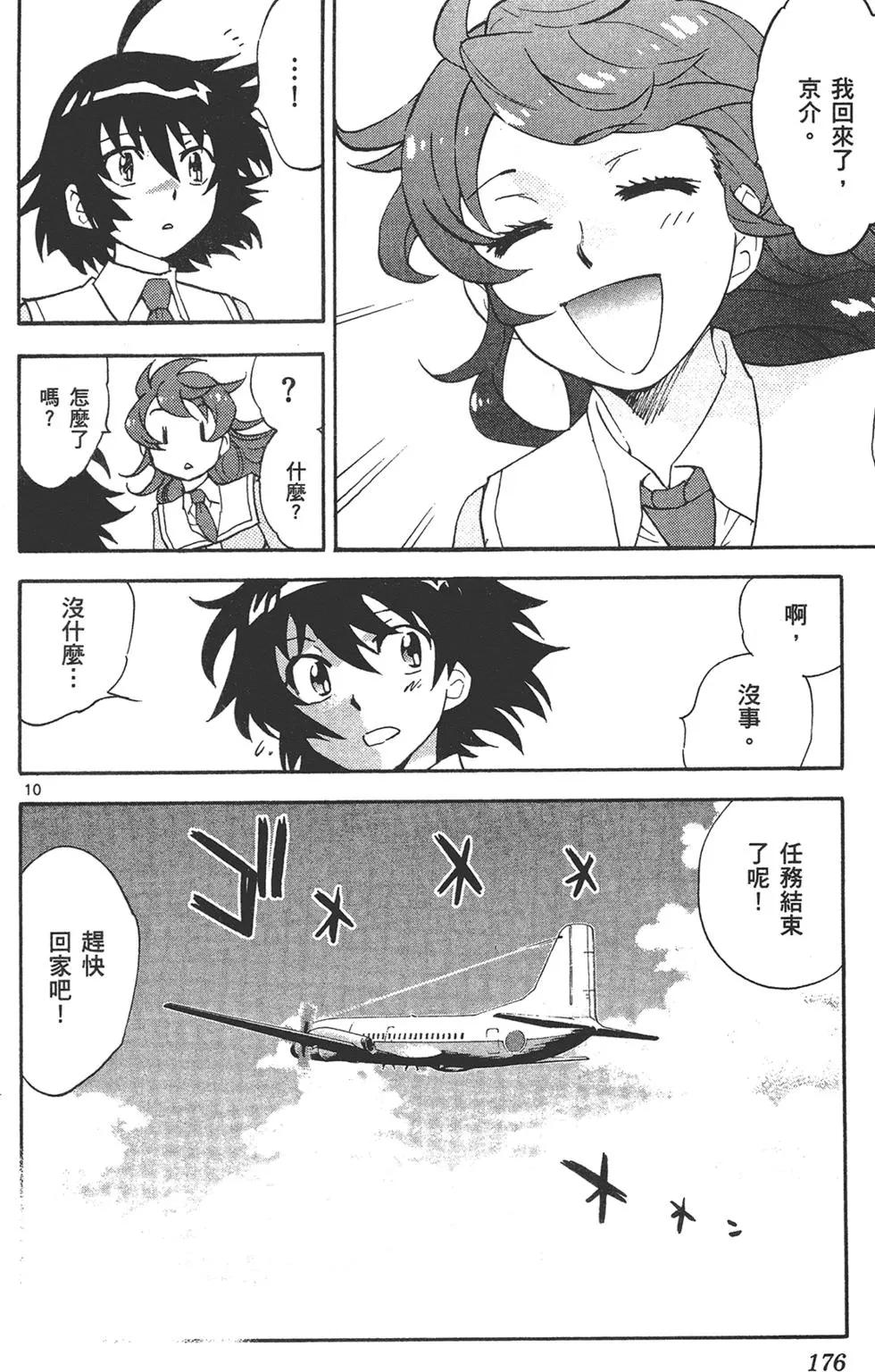 第 176 页
