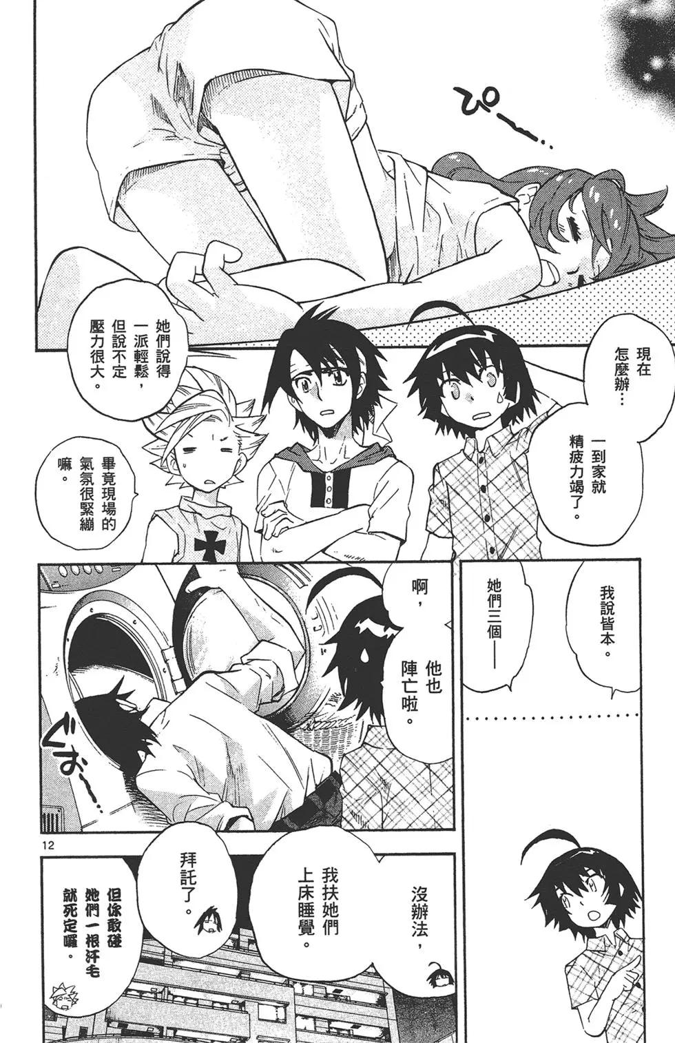 第 178 页