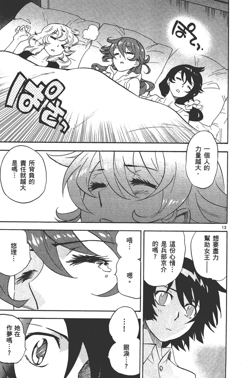 第 179 页