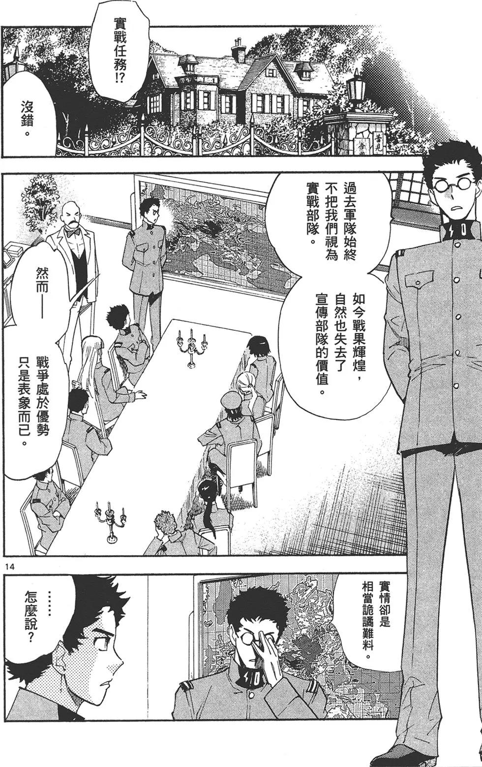 第 18 页
