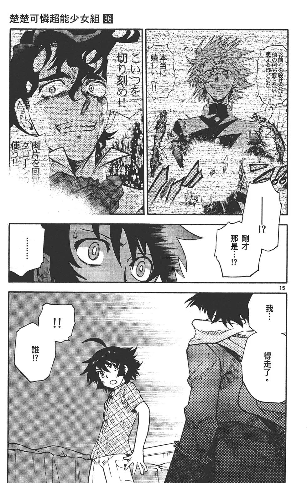 第 181 页