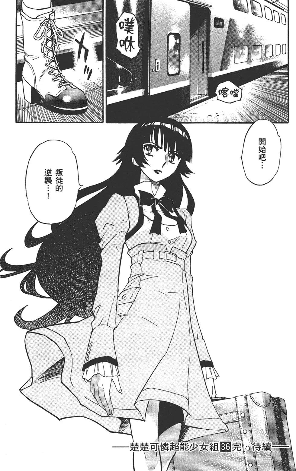 第 184 页