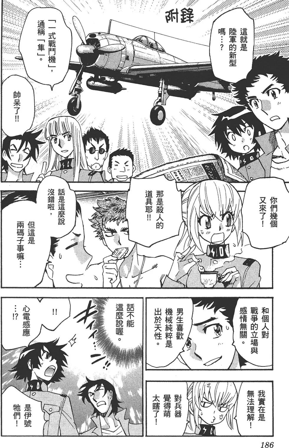 第 186 页