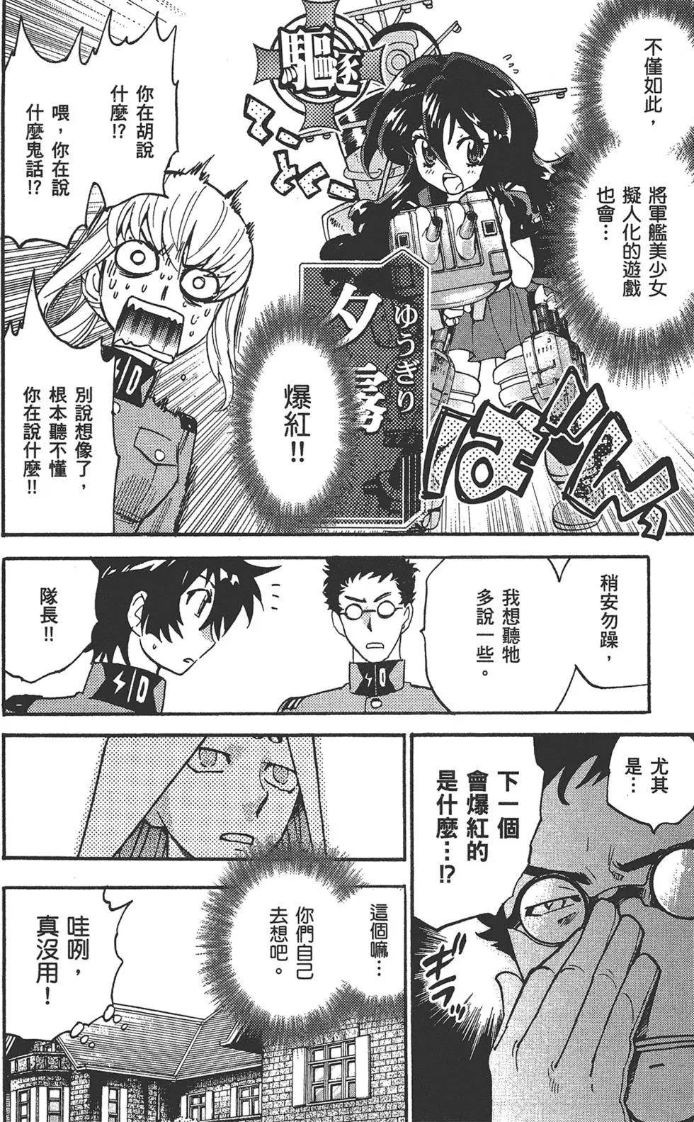 第 188 页