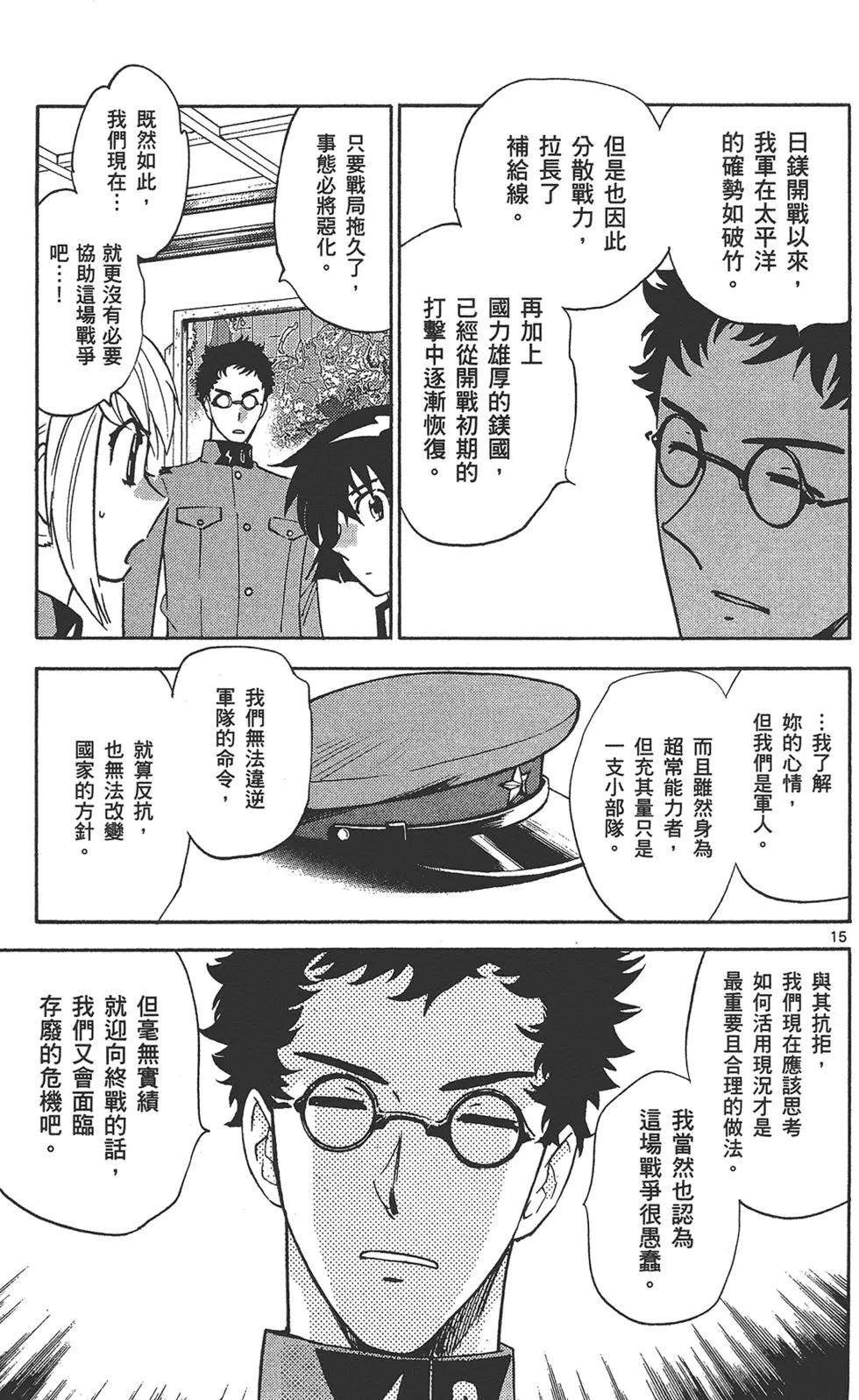 第 19 页