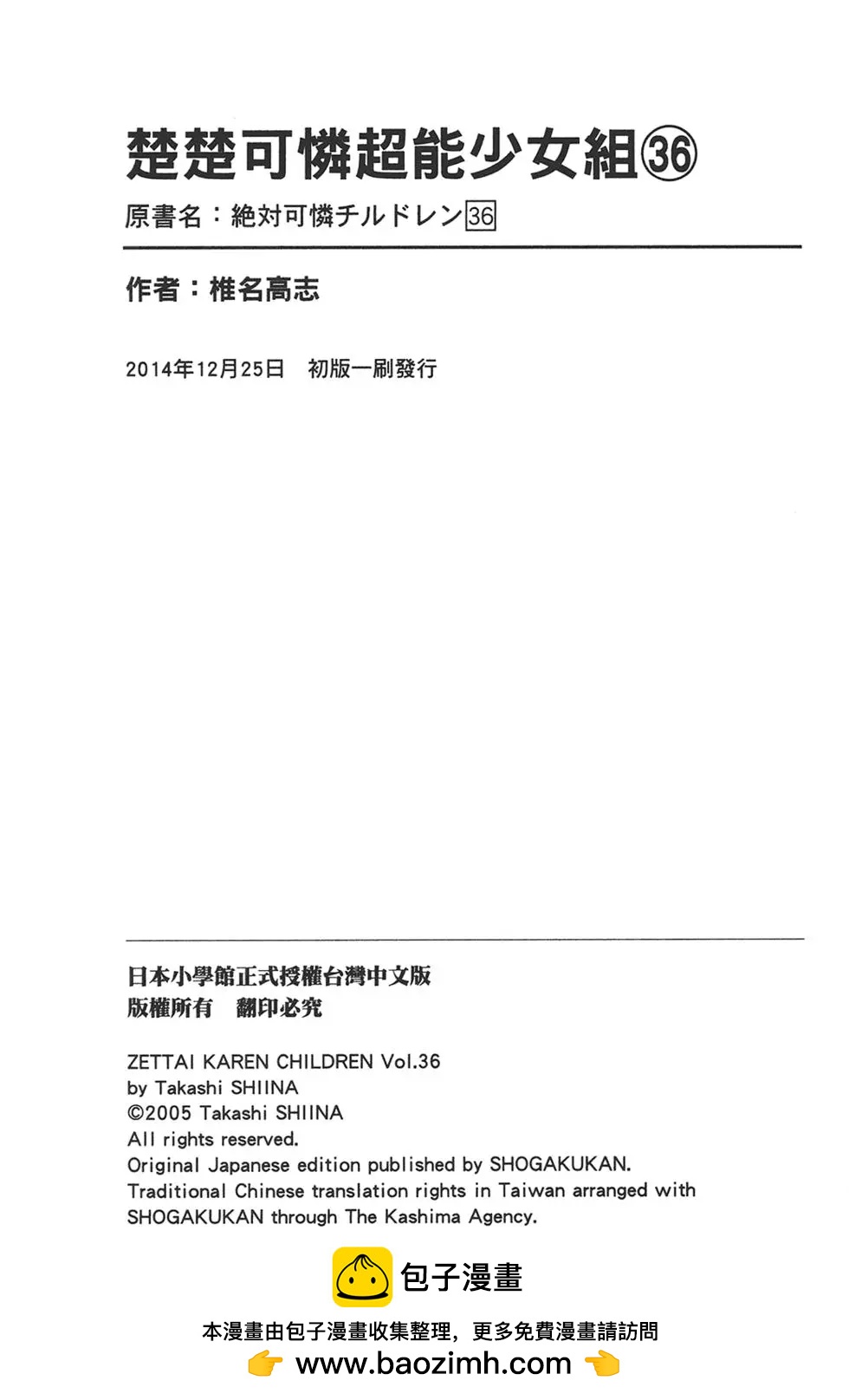 第 190 页