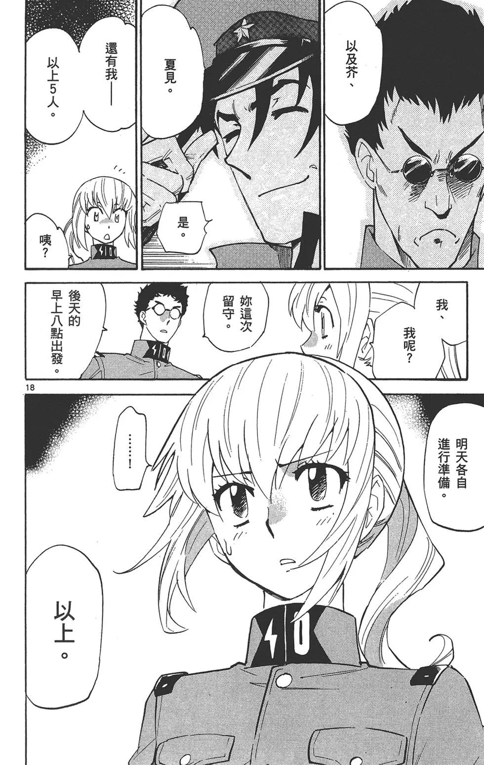 第 22 页