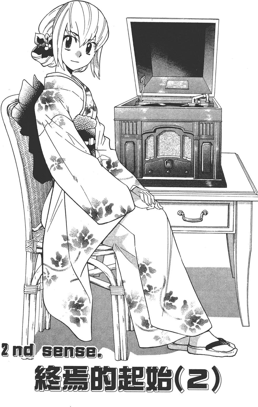 第 24 页