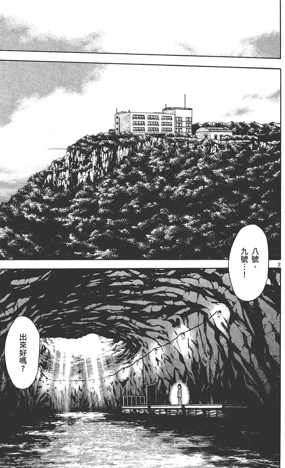 第 25 页