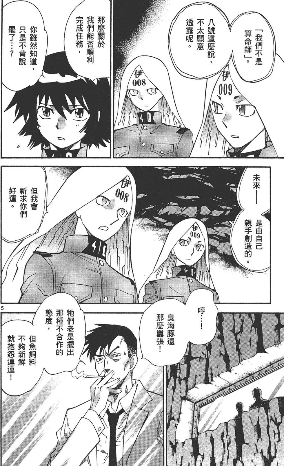 第 28 页