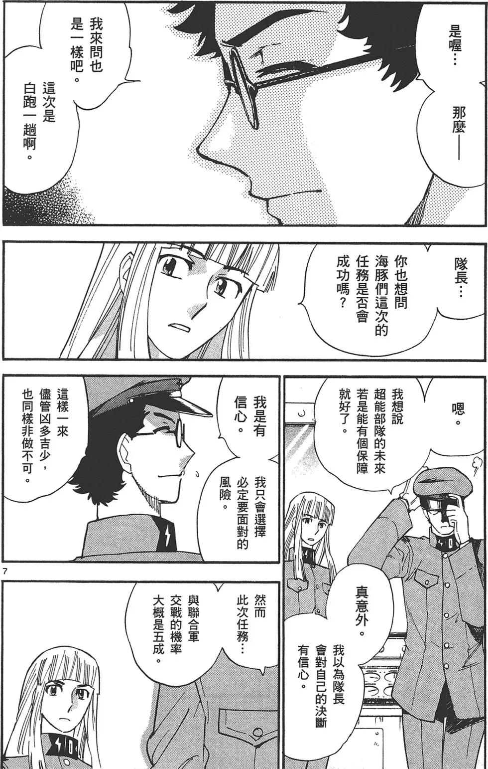 第 30 页