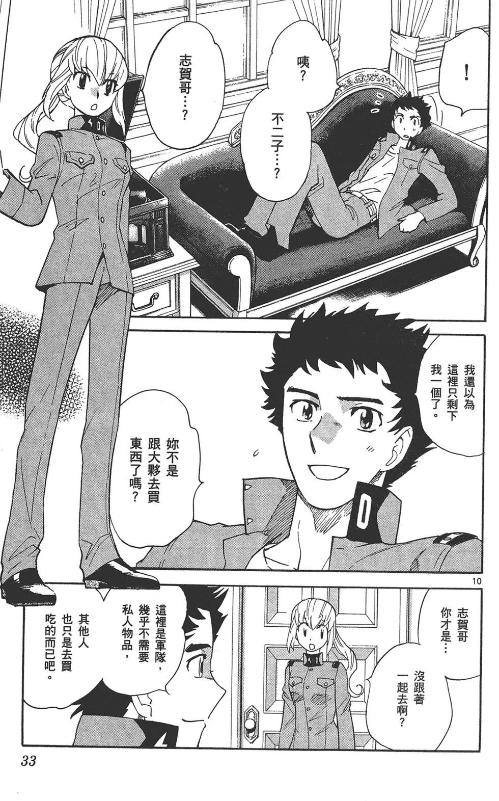 第 33 页