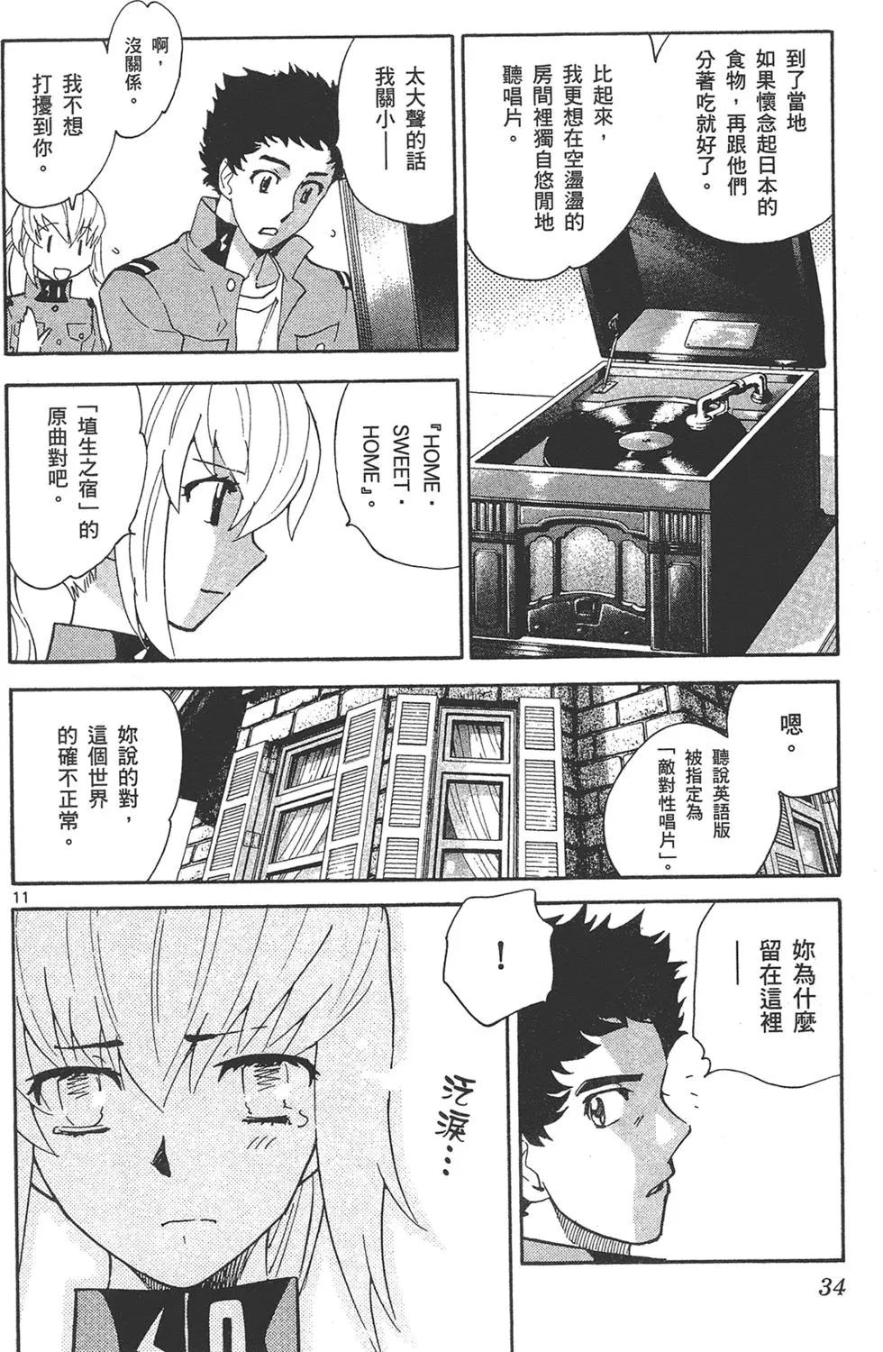 第 34 页