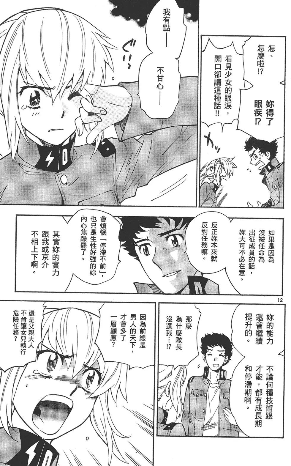 第 35 页