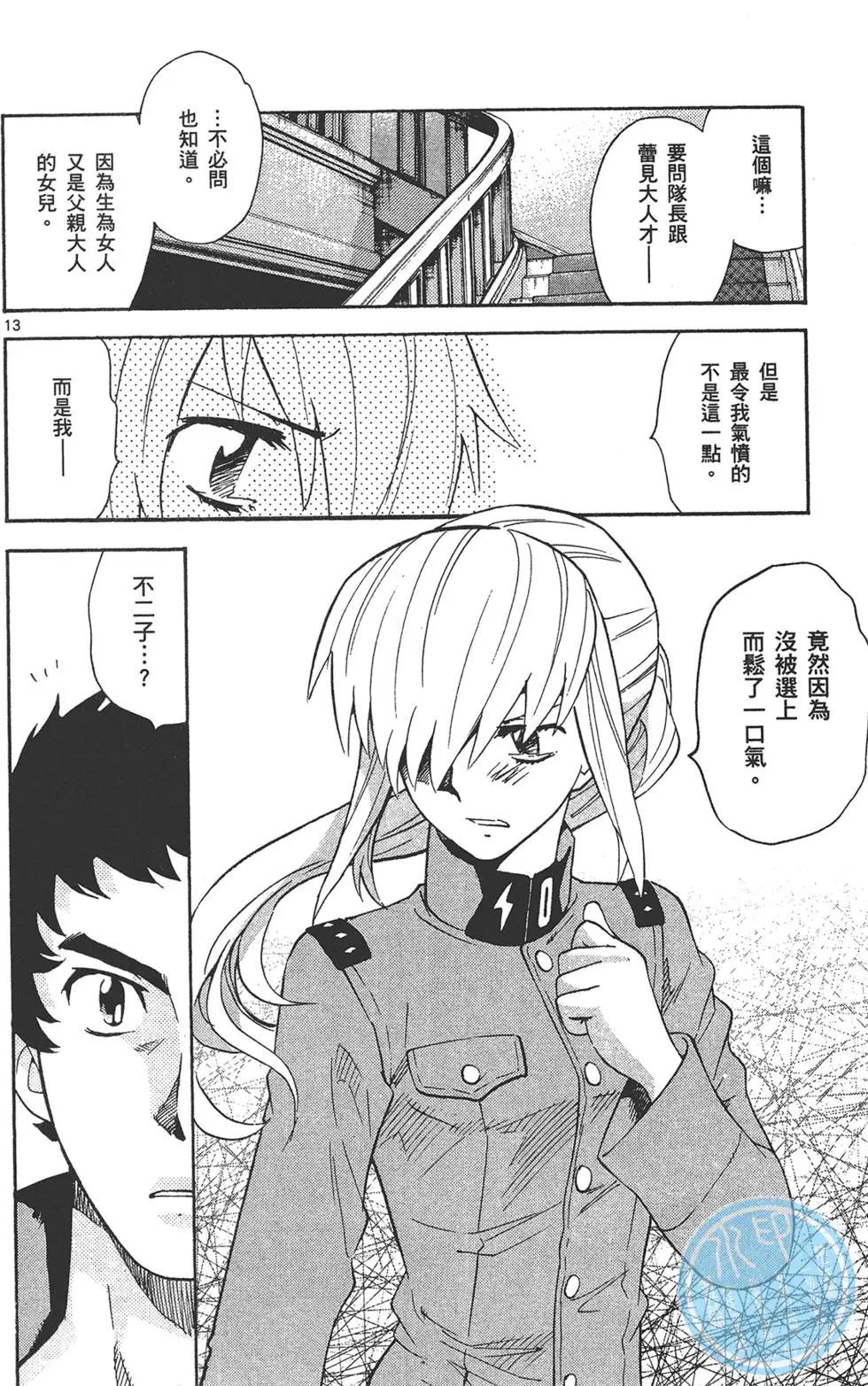第 36 页