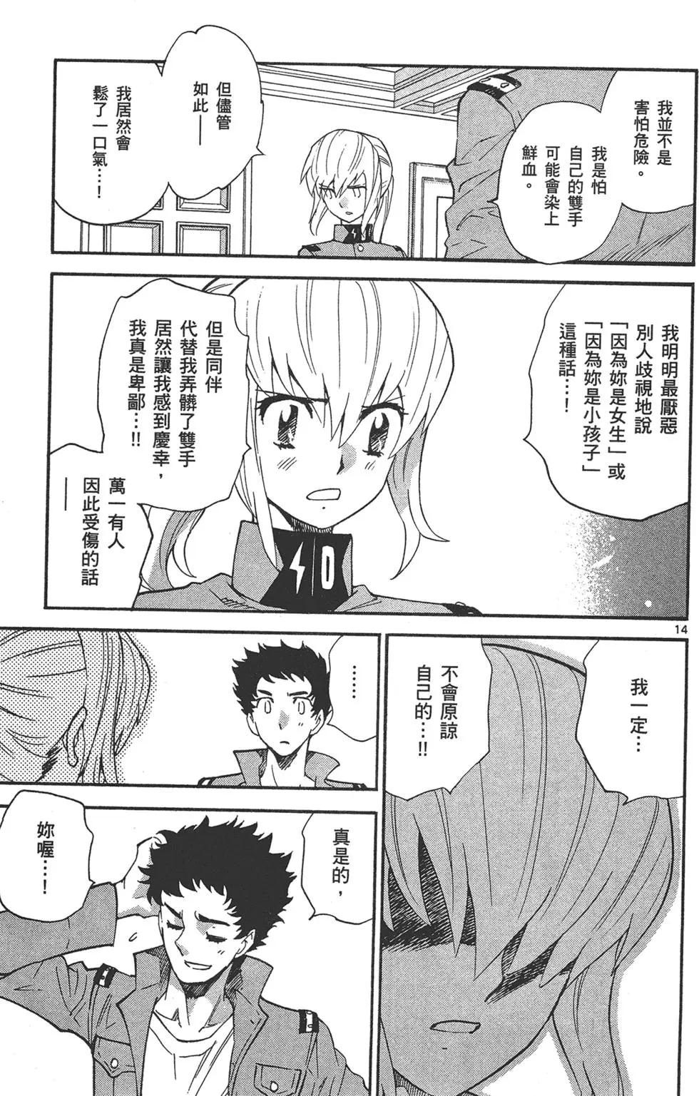 第 37 页