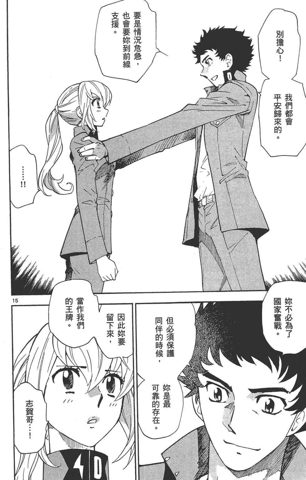 第 38 页