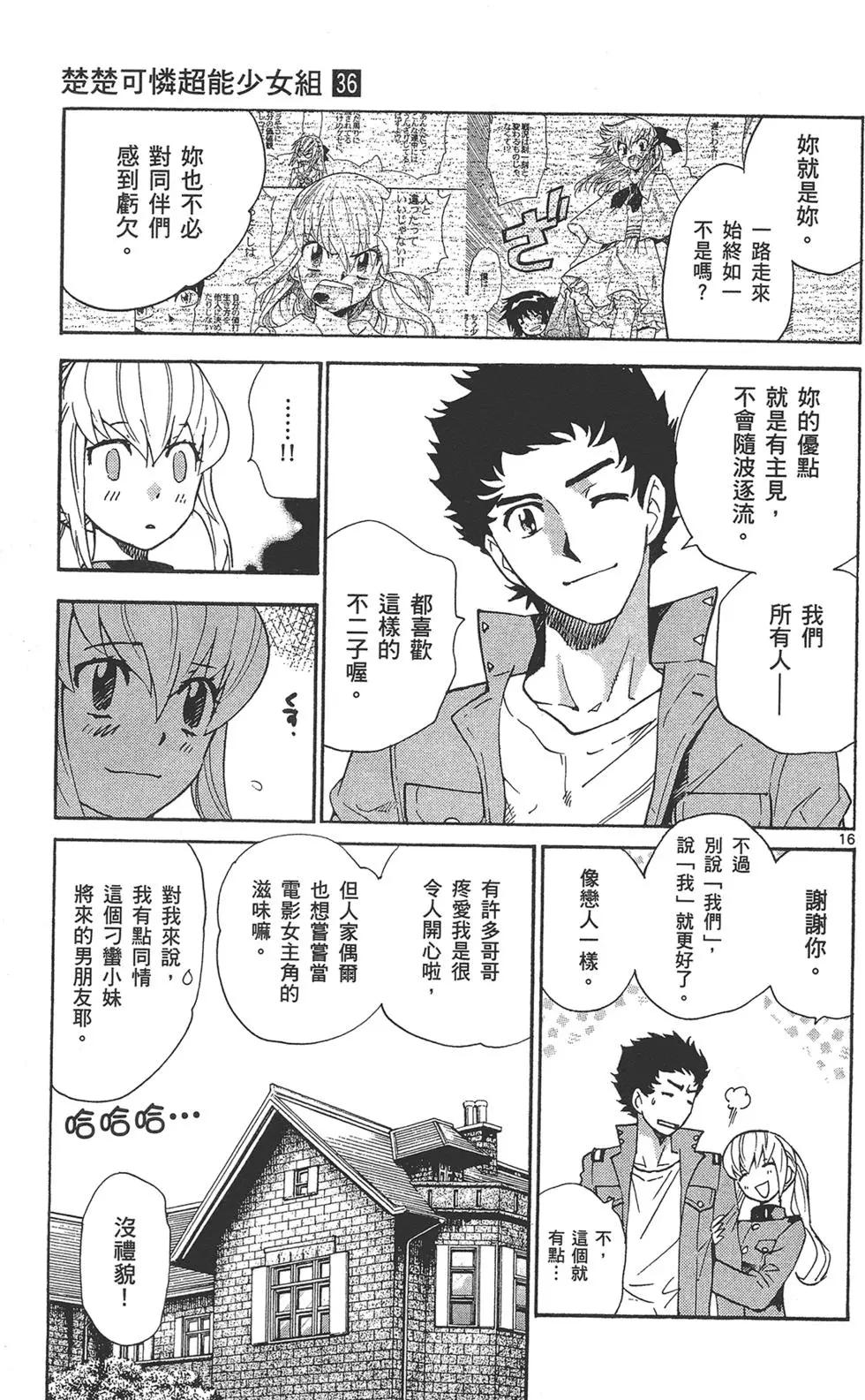 第 39 页
