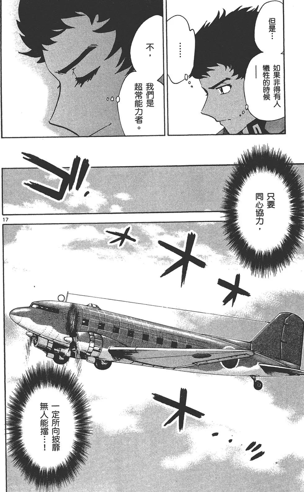 第 40 页