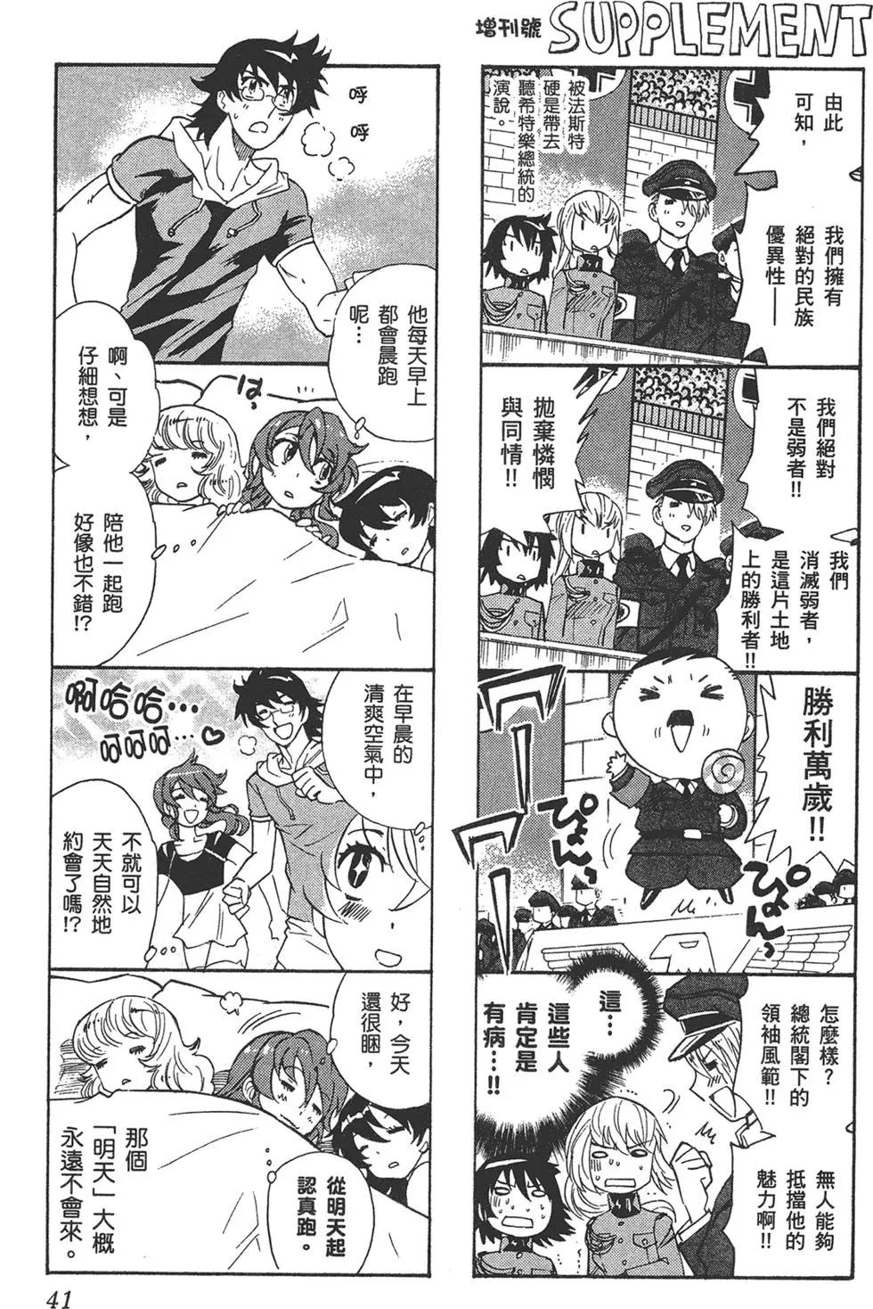 第 41 页