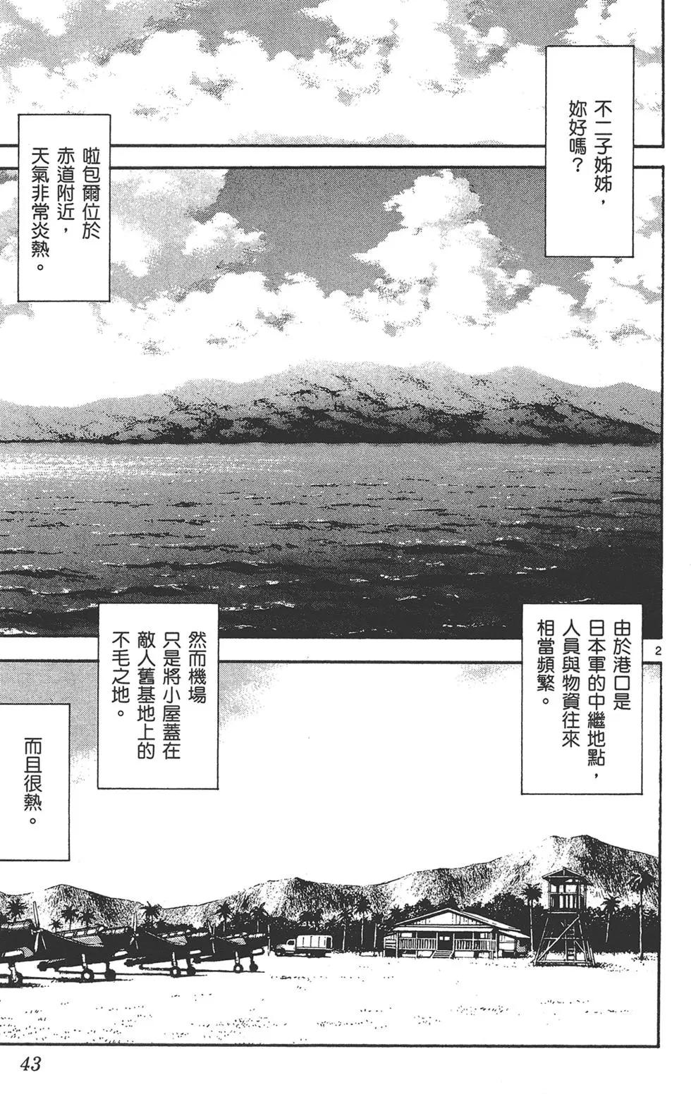 第 43 页