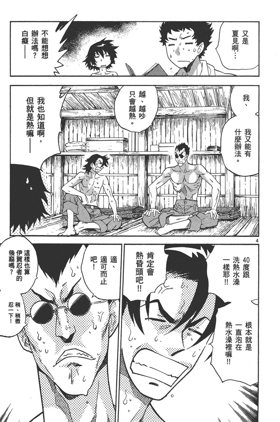 第 45 页