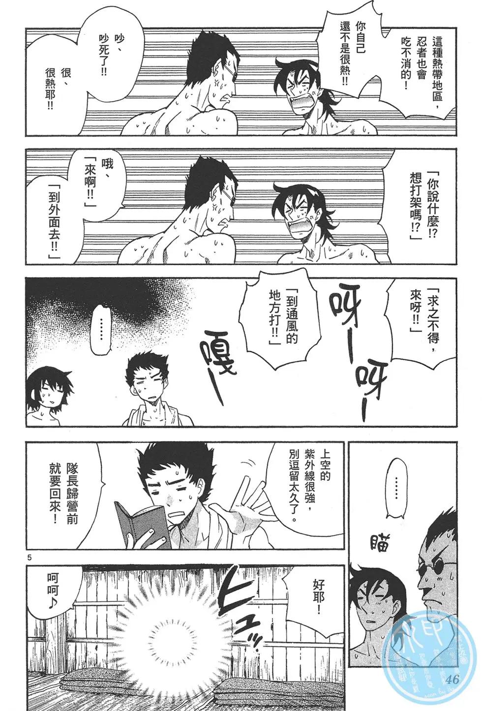 第 46 页