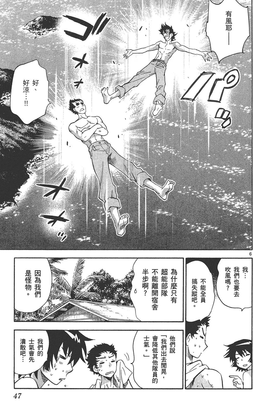 第 47 页