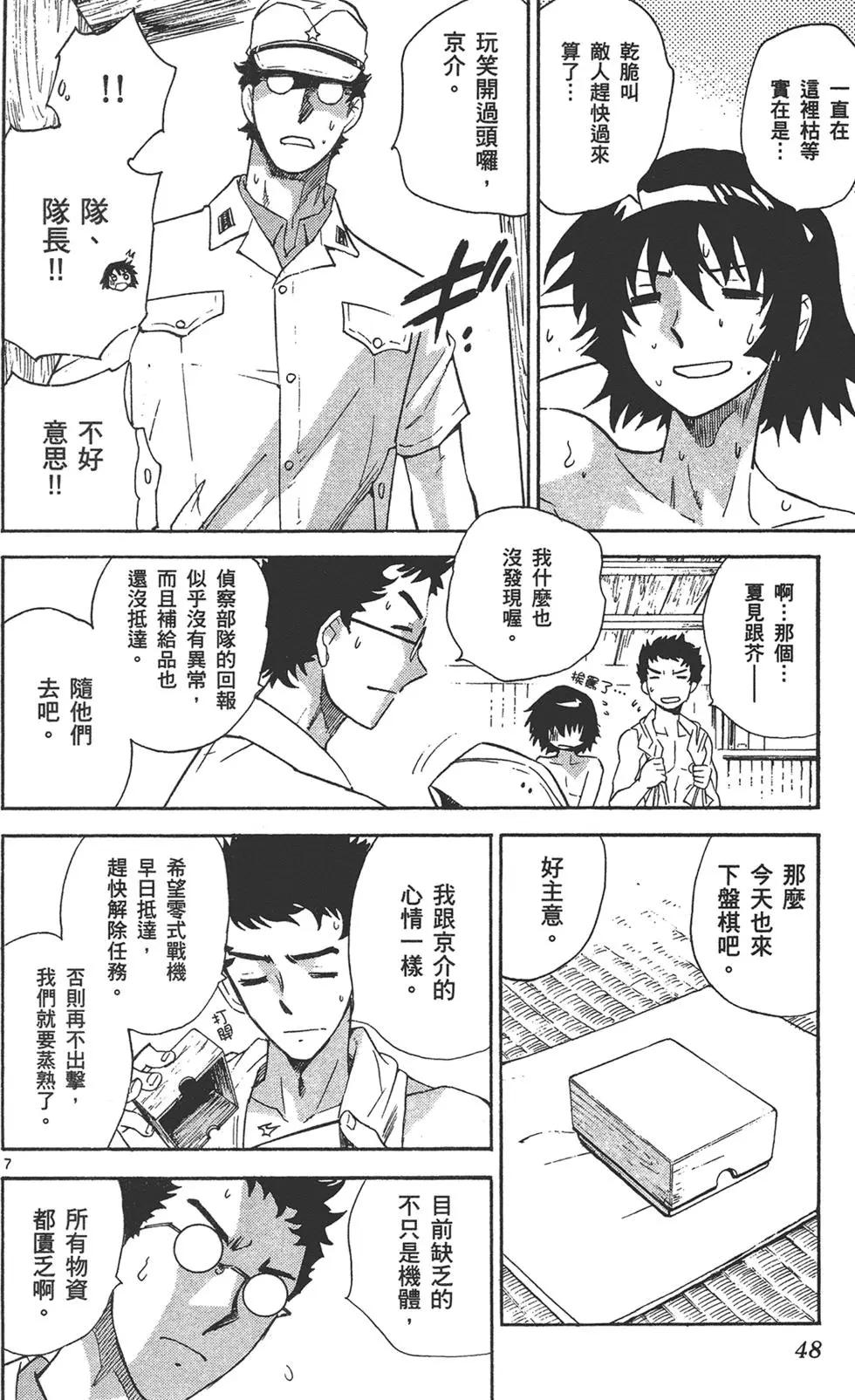 第 48 页