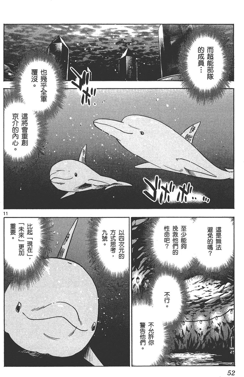 第 52 页