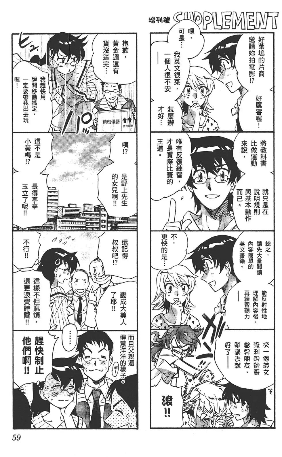 第 59 页