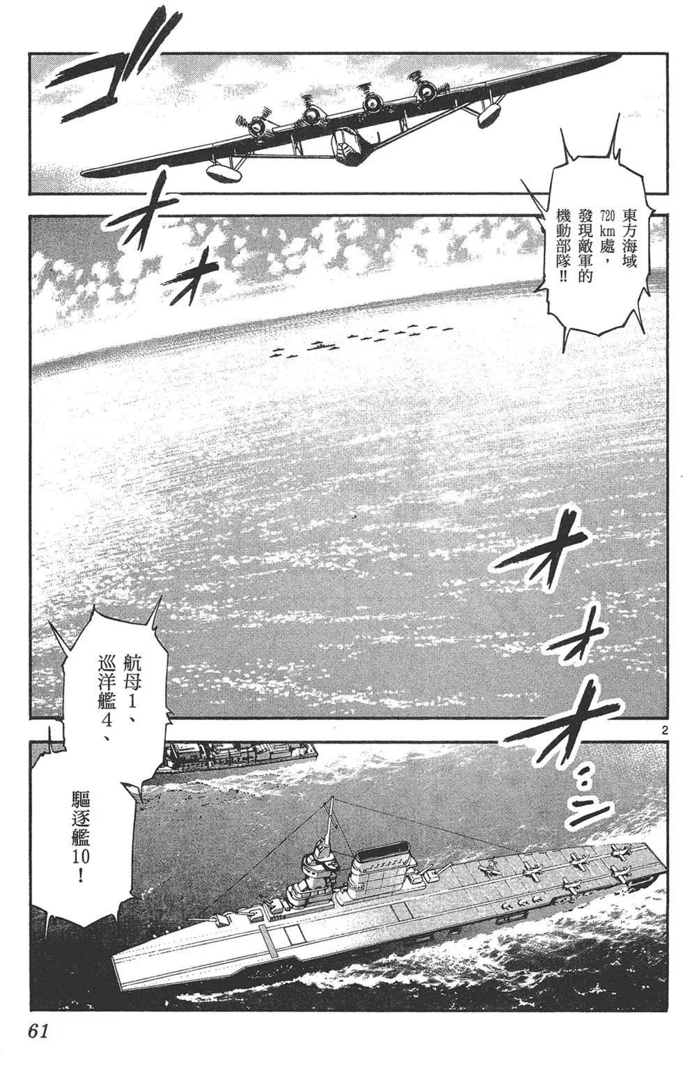 第 61 页