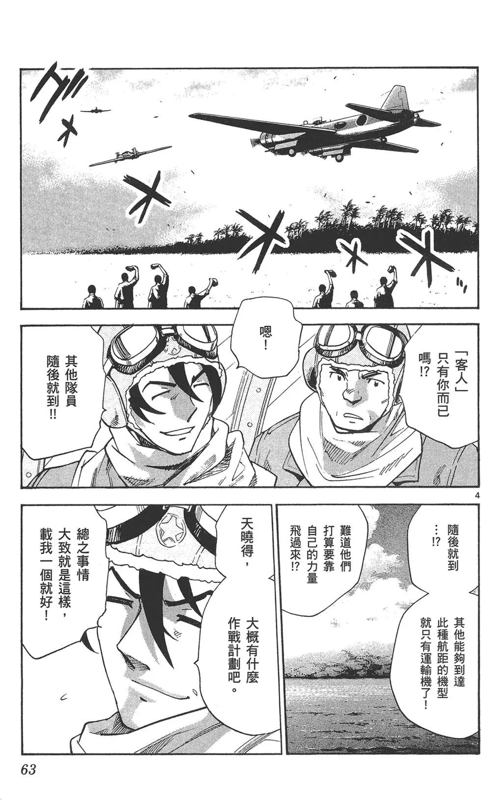 第 63 页