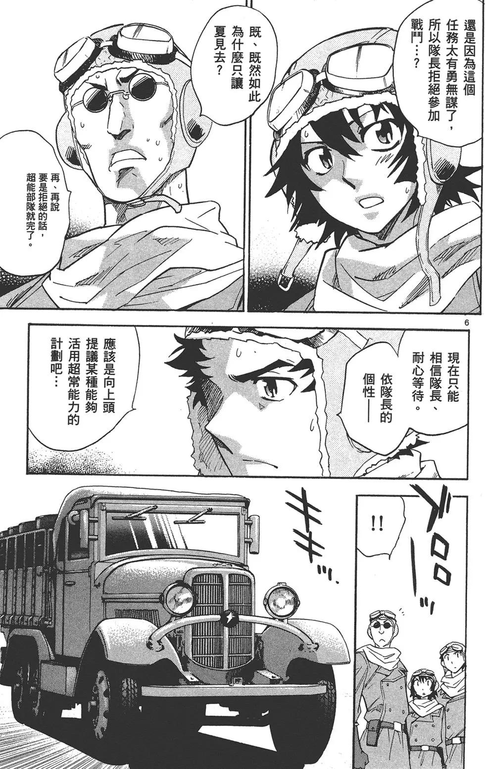 第 65 页